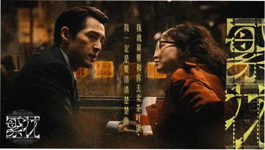 镜城折叠焦点场