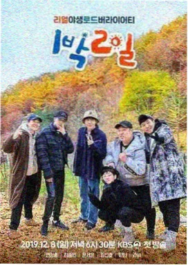 评审札记专题